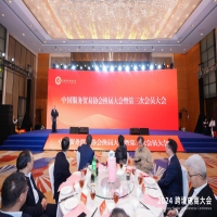 中国服务贸易协会换届大会成功举办