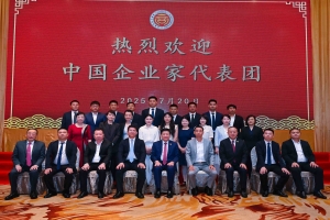 中国服务贸易协会泰国商务访问考察行：探寻合作新机遇，共拓海外新市场