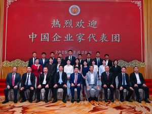 中国服务贸易协会泰国商务访问考察行：探寻合作新机遇，共拓海外新市场