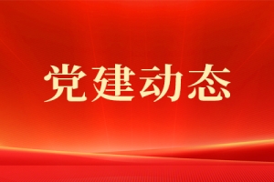 中办印发《通知》在全党开展树立和践行正确政绩观学习教育