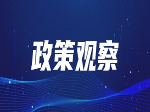 商务部服贸司负责人介绍2025年一季度服务贸易发展情况
