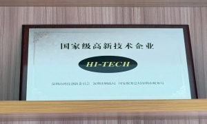 【AI物流甄选】深圳市不凡迪供应链管理有限公司｜AI物流