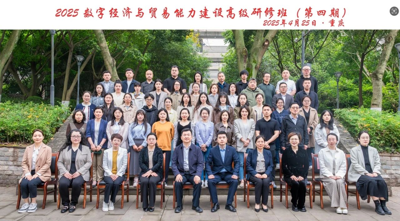 微信图片_20250427084152